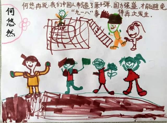 创作猫