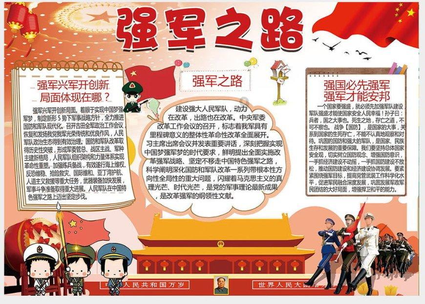 小猫钓鱼游戏龙王版有船