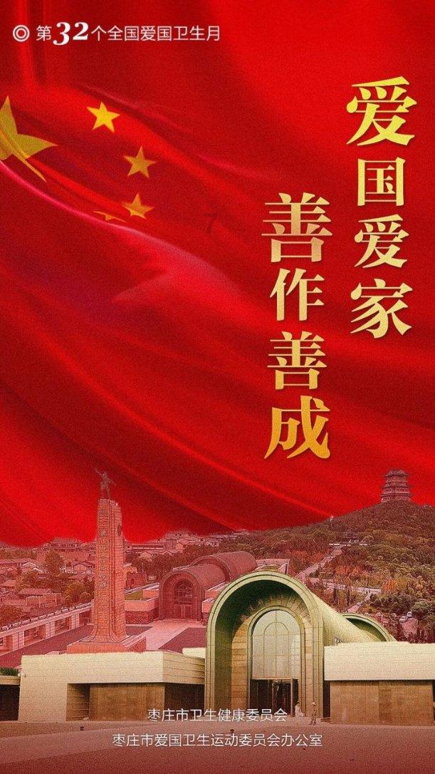 万词王