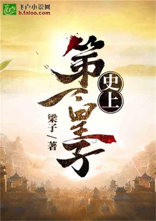 万词王