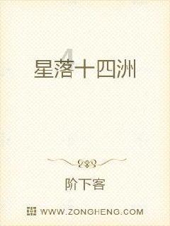 春雨直播app